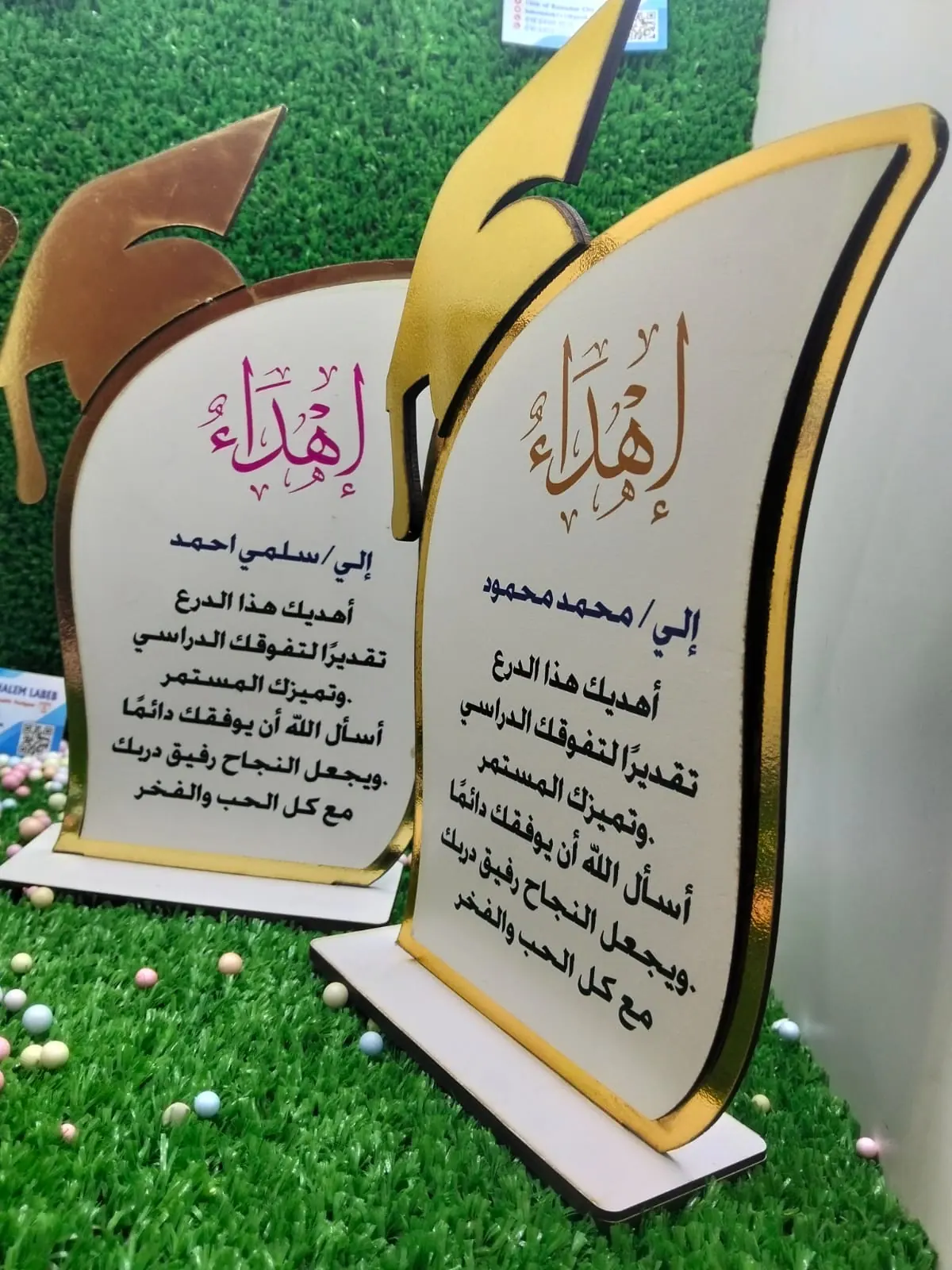 دروع أكريليك بتصميم ورقة مطبوع عليها نص إهداء