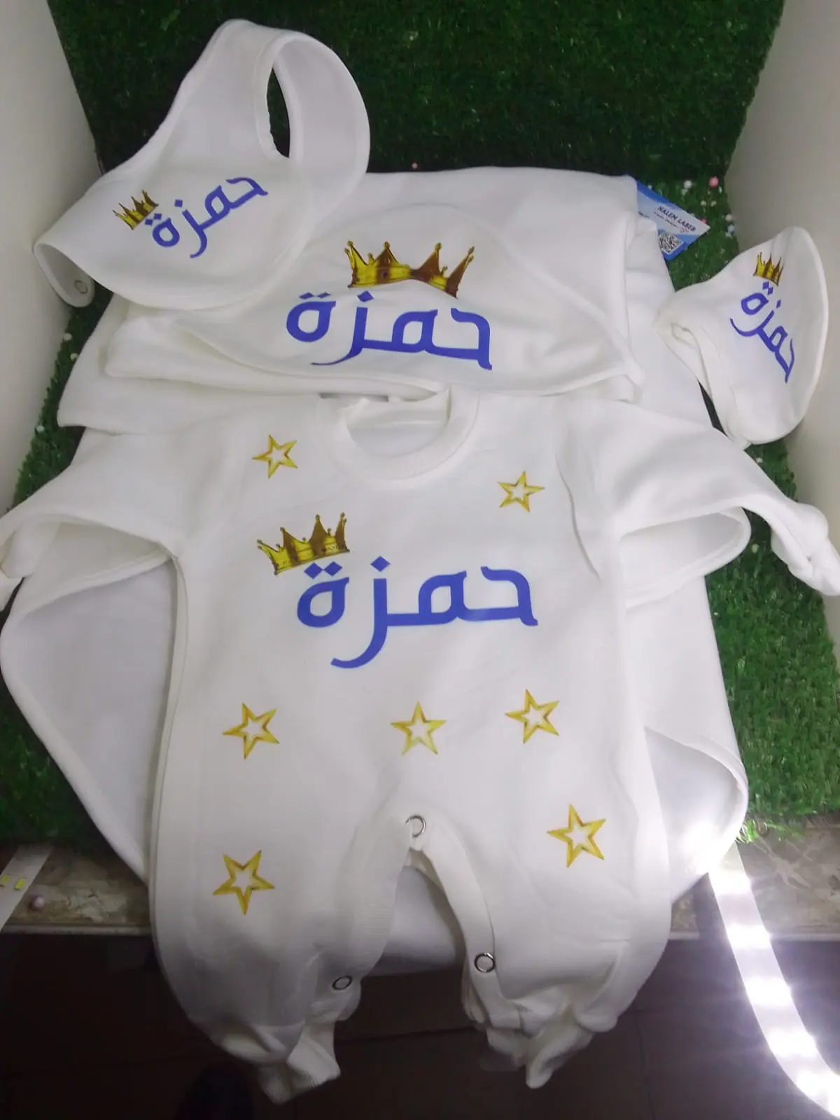 طقم بيبي مطبوع باسم وتصميم تاج