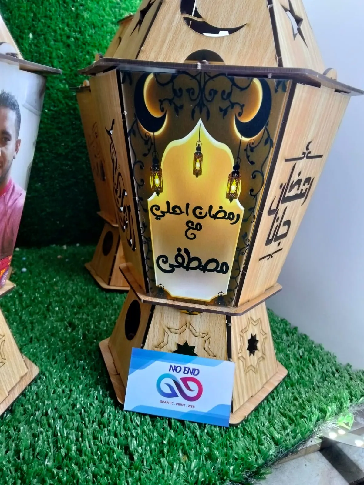 فانوس رمضان مضاء مطبوع بعبارة رمضان كريم واسم